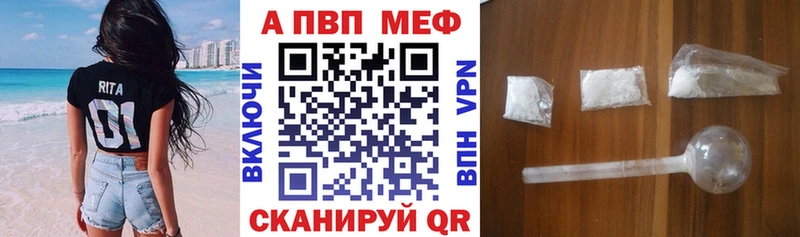где купить наркоту  Спасск  A PVP крисы CK 