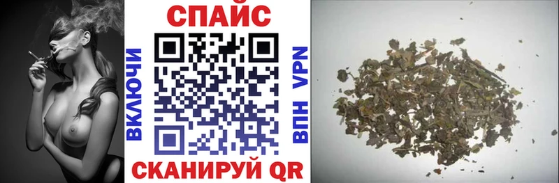 даркнет сайт  Спасск  БУТИРАТ бутандиол 