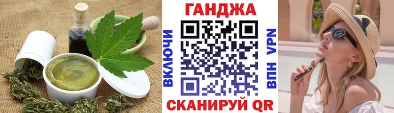 ссылка на мегу зеркало  Спасск  Canna-Cookies конопля 