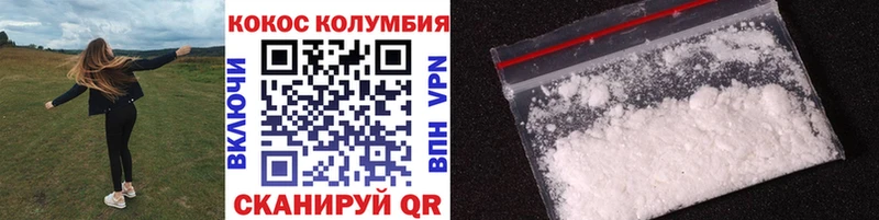 Cocaine Перу  shop формула  Спасск 
