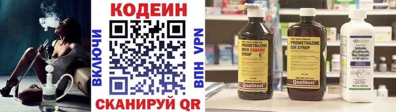 ссылка на мегу ONION  Спасск  Кодеиновый сироп Lean Purple Drank 