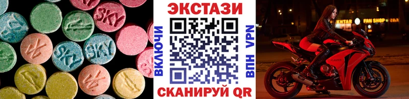 Ecstasy DUBAI  Спасск 