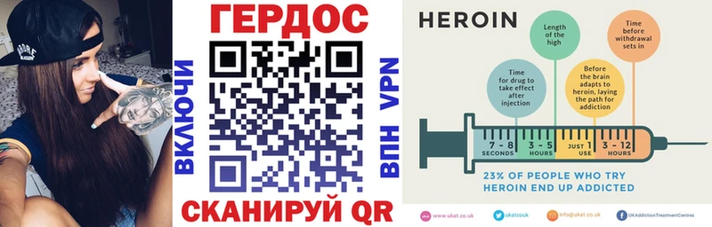 ГЕРОИН Heroin  цены наркотик  дарк нет клад  Спасск 