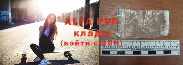 гашиш Армянск