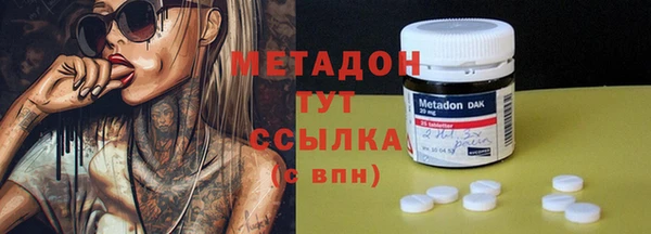 твердый Новодвинск