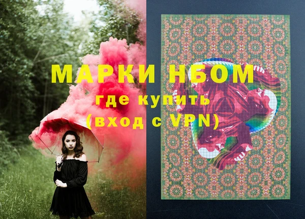 первитин Валуйки