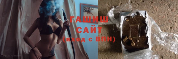 COCAINE Арсеньев
