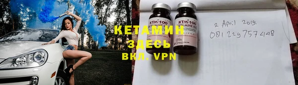 мефедрон мука Новозыбков