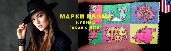 COCAINE Арсеньев