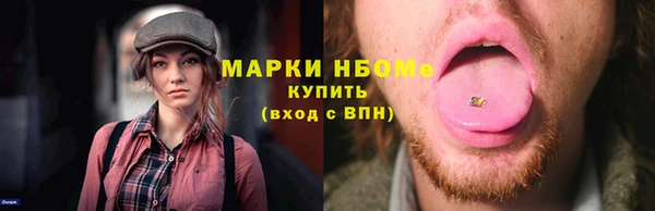COCAINE Арсеньев