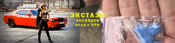 гашиш Армянск