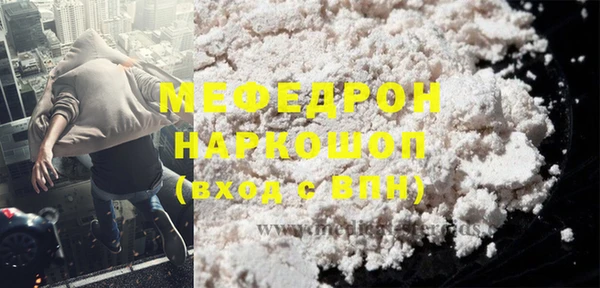 твердый Новодвинск
