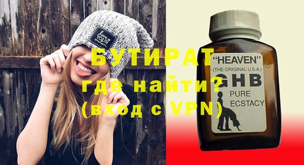 мефедрон мука Новозыбков