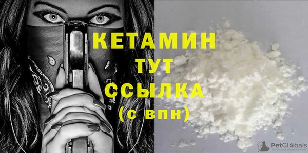 мефедрон мука Новозыбков