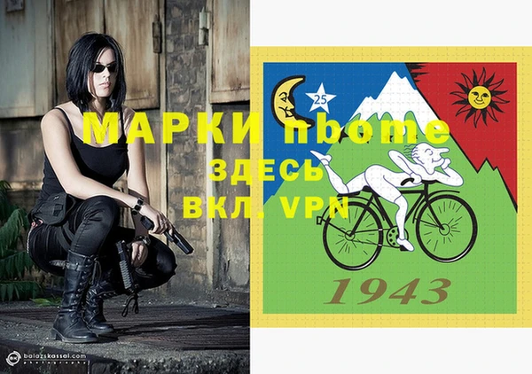 мефедрон мука Новозыбков