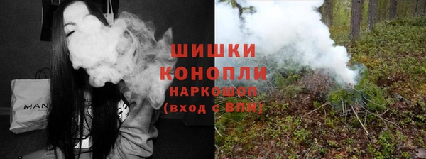 мефедрон мука Новозыбков