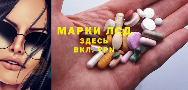 мефедрон мука Новозыбков