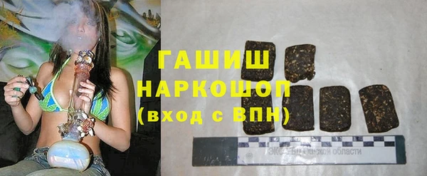 соль ск Аркадак