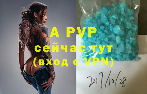 мефедрон мука Новозыбков
