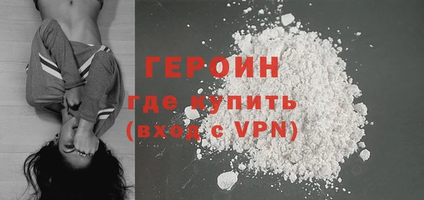 кристаллы Валдай