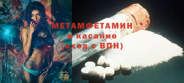 мефедрон мука Новозыбков