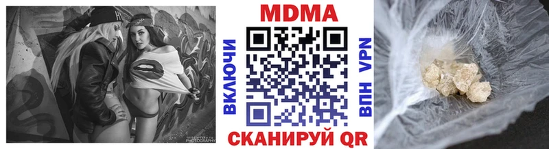 где можно купить наркотик  Спасск  MDMA кристаллы 