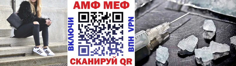 гидра онион  Спасск  Метамфетамин Methamphetamine  даркнет сайт 