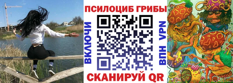 мега ссылка  Спасск  Галлюциногенные грибы Magic Shrooms  хочу  