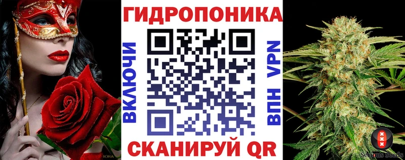 Конопля Amnesia  Спасск 